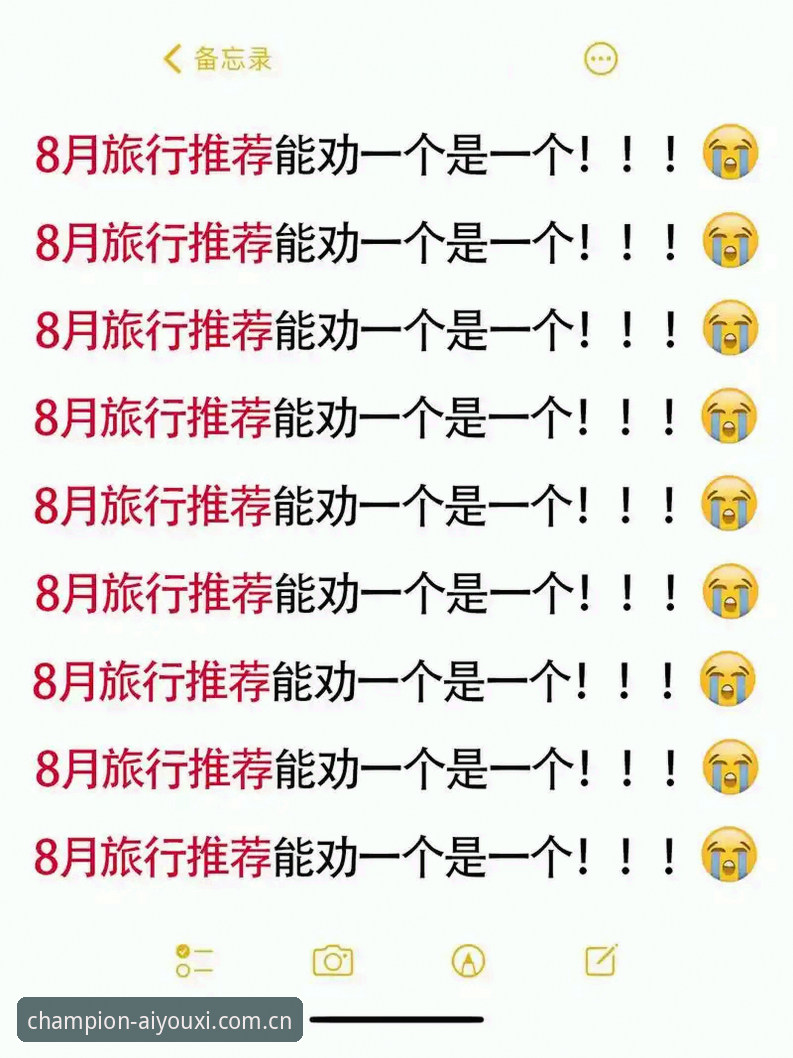 爱游戏体育登录 为什么爱游戏体育登录后的数据比官方更新快3小时?