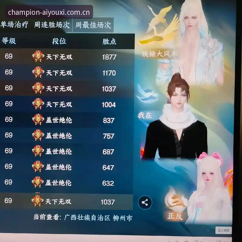 爱游戏体育登录 为什么爱游戏体育登录后的数据比官方更新快3小时?