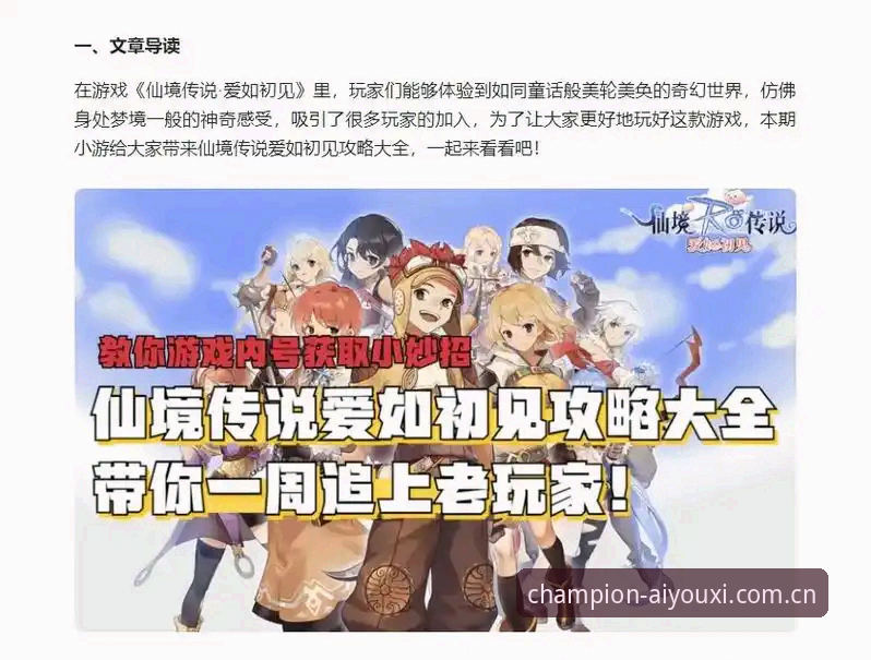 新手必看：我折腾了三天的CN爱游戏平台使用心得，官方入口其实很好找
